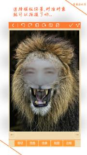 恶搞小相机最新版