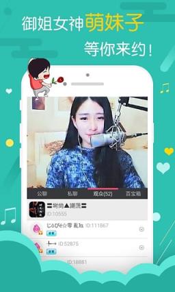 可乐美女视频安卓版
