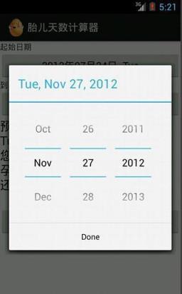 胎儿天数计算器app