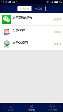 游戏Fun App