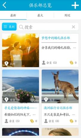 聚乐库手机版APP