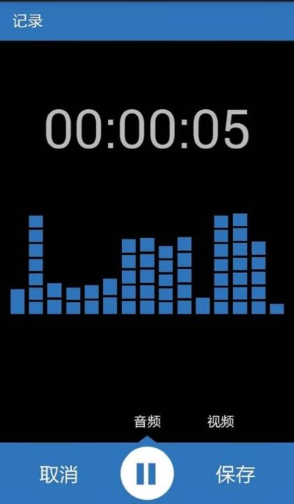 古筝笔记软件使用方法APP