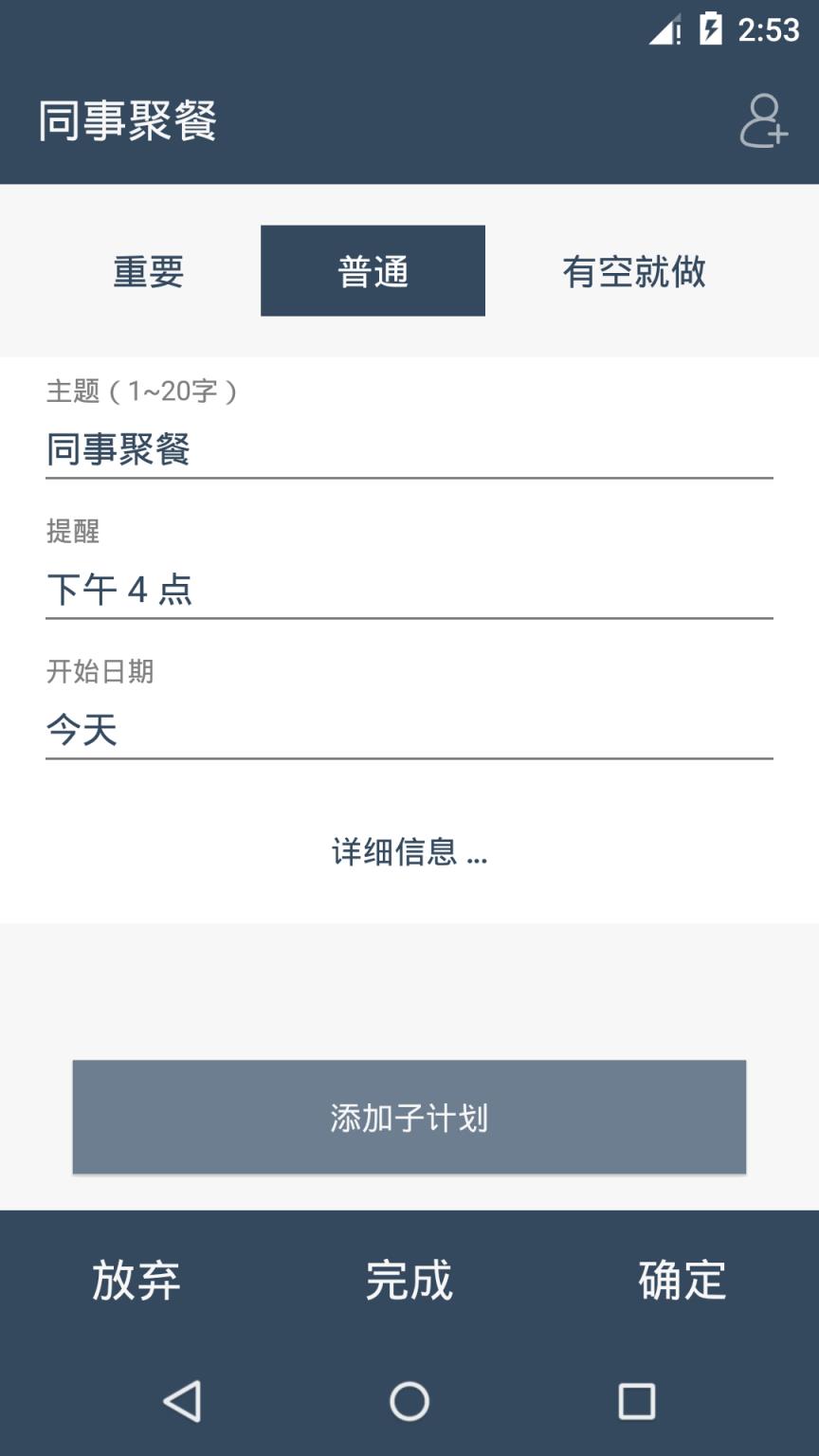 第四维度安卓版下载
