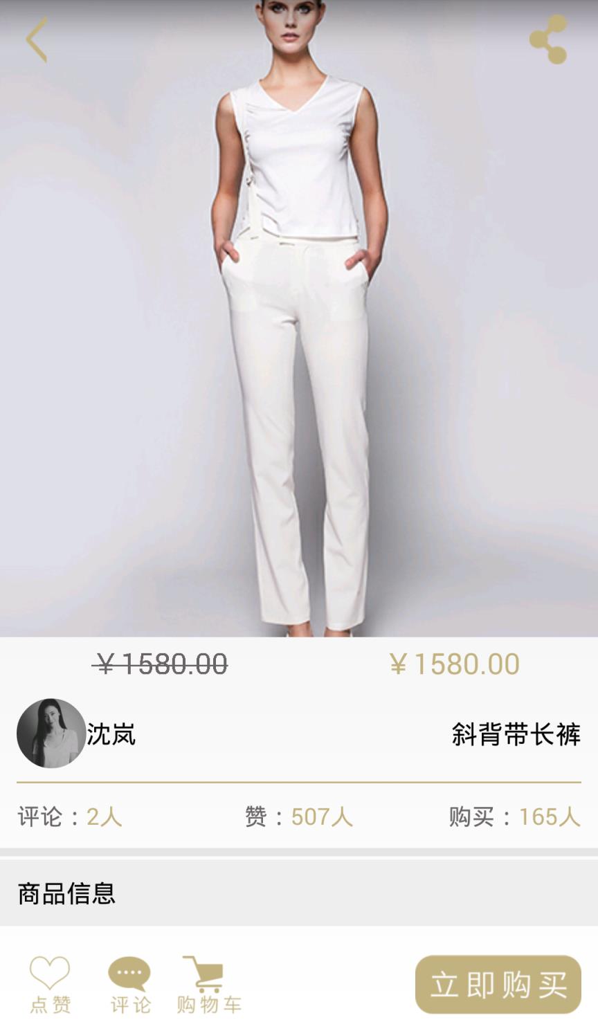 51织女APP官方