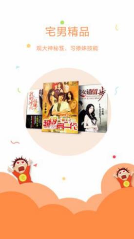 16k小说阅读app器