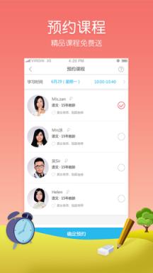 中考成绩结果查询客户端app