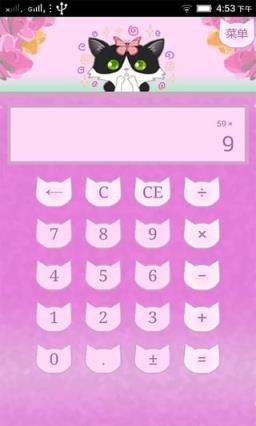 可爱喵咪计算机手机版