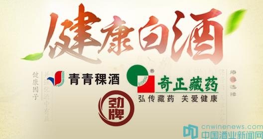 华夏酒报手机版