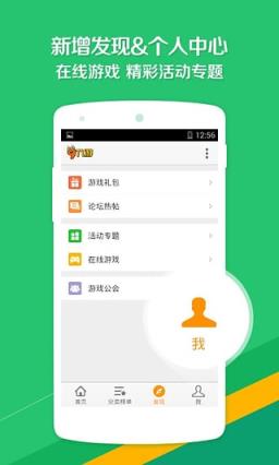 九游公会App官方