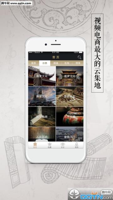 小在开播APP下载