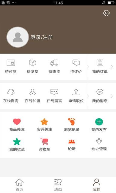 河北物流运输平台