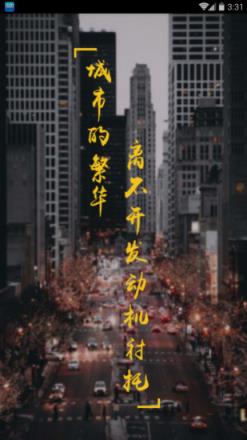 蜂卡学车App学员版