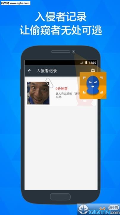 百度隐私卫士DU Privacy Vault
