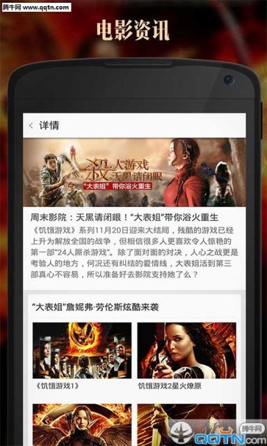 百度影音手机版