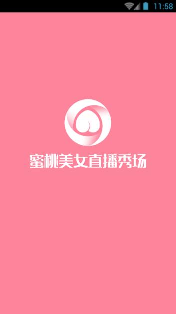 mt直播秀场app
