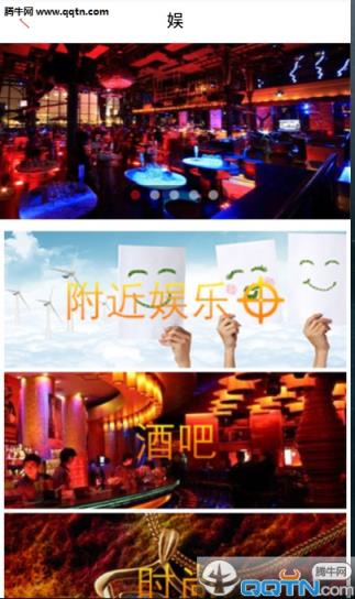 广州旅游手机版