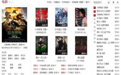 八哥电影手机版客户端