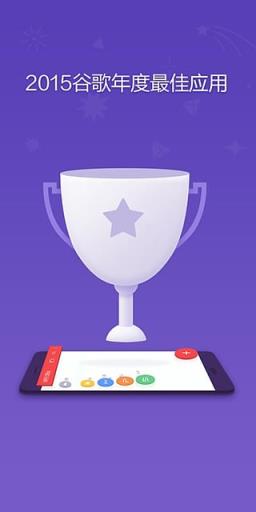 Wps Office努比亚提取版手机app