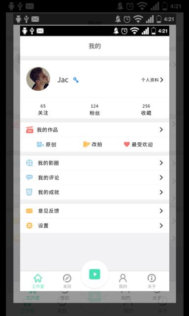 十二区APP官方安卓