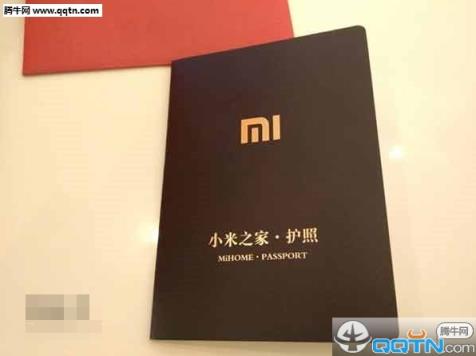 小米之家护照生成器App