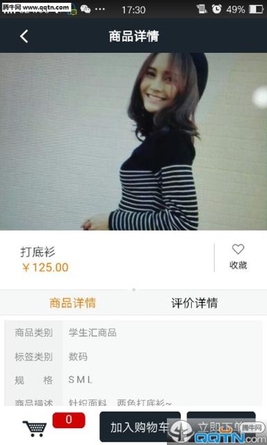 大学狗APP官方手机