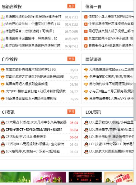 小刀娱乐网手机版
