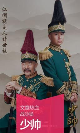 土豆视频破解版手机app
