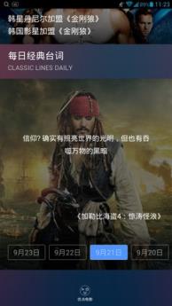 视频破解神器手机版