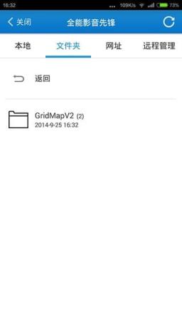 手机万能影音app安卓