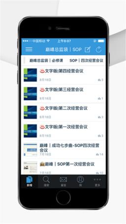 巅峰国际App官方下载