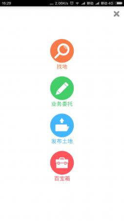 聚土宝app