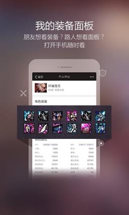 dnf天空套40元梁晟活动手机版