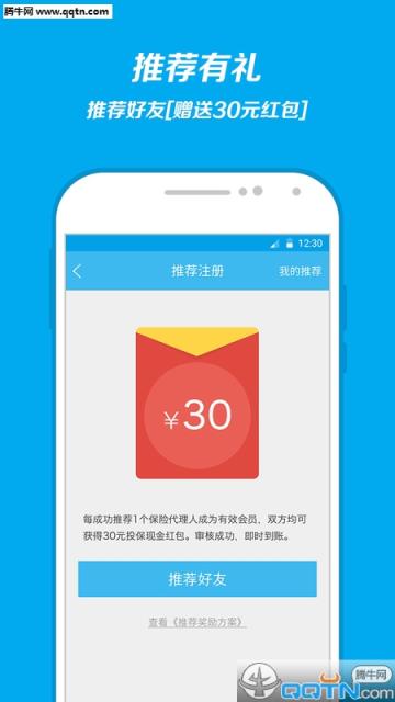 聚米APP官方下载
