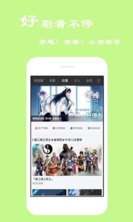 影视大厅视频播放器手机版
