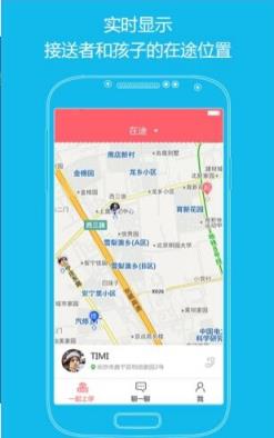 小伴 app