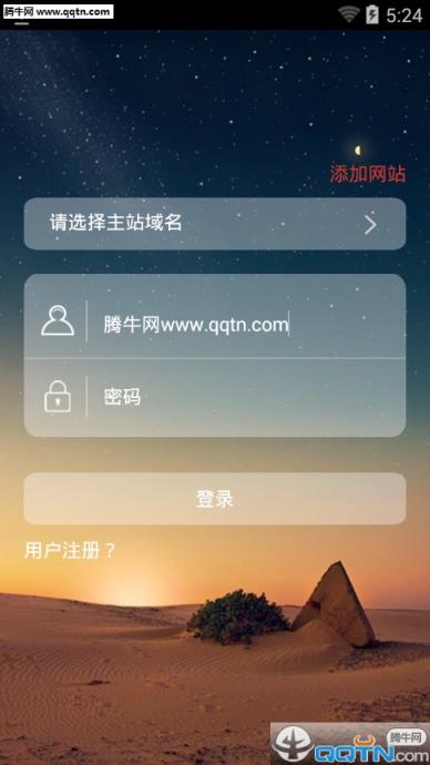 夏末卡盟手机版