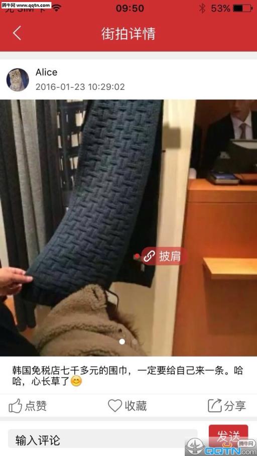 毛线街APP正式版