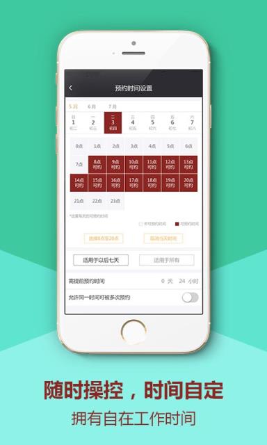 行行行影像APP官方