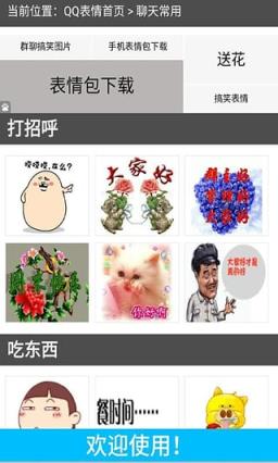 校长都替单身狗着急表情包