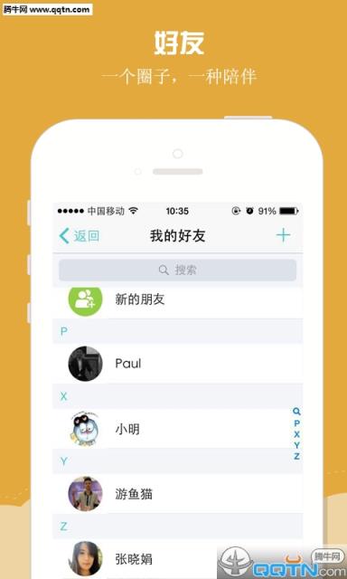 点心APP(心理咨询)官方版