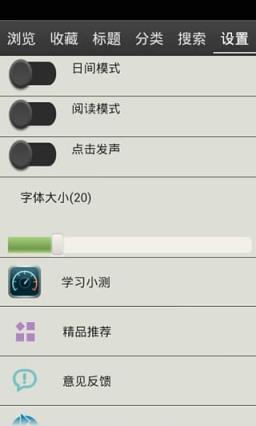 高中政治知识点大全App