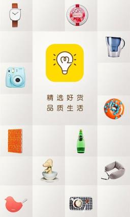 小口袋购物手机版app