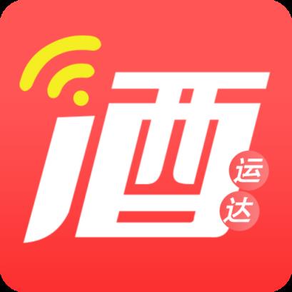 酒运达APP