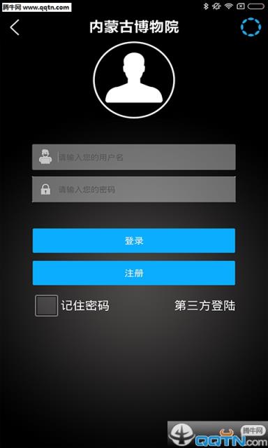 内蒙古博物院APP官方