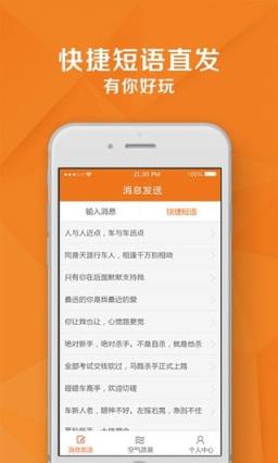 路怒宝(消除路怒症的法宝)