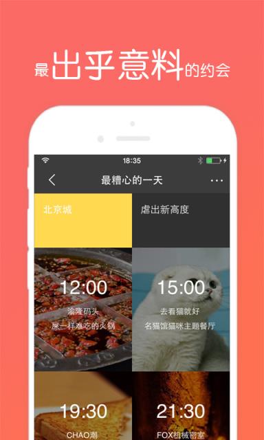 小玩子app官方版