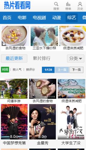 热片看看网手机版