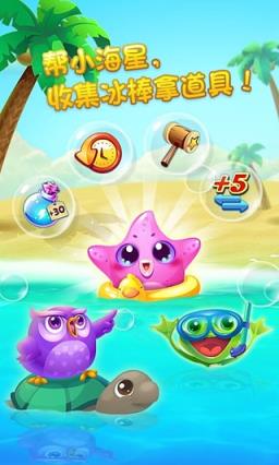 开心消消乐作弊器最新