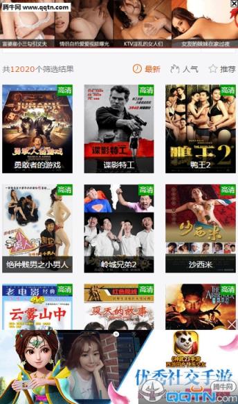 羞花影院手机版2021最新