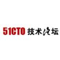 51CTO技术论坛手机客户端